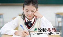 歪组词语 伏组词语