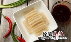 肉皮冻怎么做才好吃 冻肉皮怎么做好吃又嫩