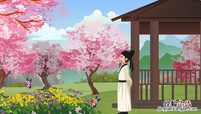 不见五陵豪杰墓,无花无酒锄作田意思 无花无酒锄作田意思