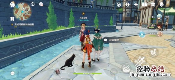 原神小王子猫咪在哪 原神小王子猫咪在哪抓