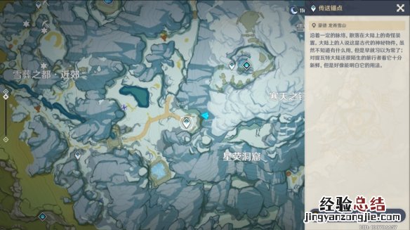 原神中机关烹饪之法之三怎么过 原神机关烹饪之法之三怎么过