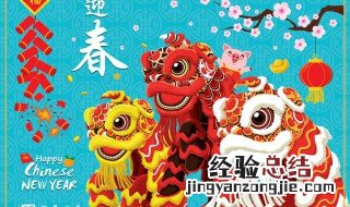适合迎接新一年的句子 适合迎接新一年的句子图片