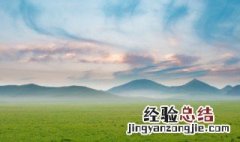 山清水秀是什么意思解释 山清水秀是什么意思