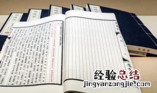 优哉游哉的意思是什 优哉游哉是什么意思
