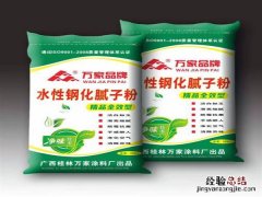 装修材料品牌大全 装修材料品牌大全排名