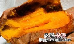 一斤左右的地瓜烤多长时间 烤地瓜几斤烤一斤