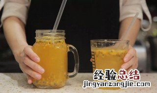 百香果的茶怎么做 百香果茶的制作方法