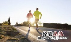 1000米最后冲刺跑技巧 1000米最后200米怎么冲刺
