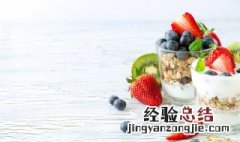蓝莓乳酪冰淇淋怎么做 蓝莓乳酪冰淇淋怎么做好吃