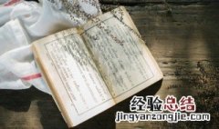 表达对父母爱的句子 表达父母爱如山的句子