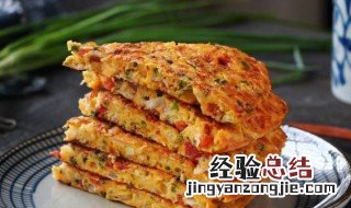 白菜脆饼怎么做的 白菜脆饼怎么做