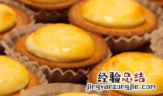 蘑菇芝士蛋挞怎么做 蘑菇芝士蛋挞怎么做的