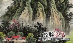 烂若舒锦的意思 烂若舒锦 琪花瑶草什么意思