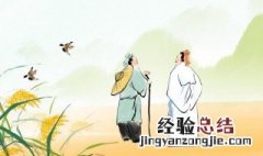 河梁之谊的意思 河梁之谊的近义词
