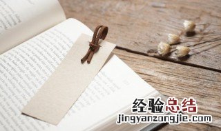 一片冰心什么意思 一片冰心什么意思 男对女