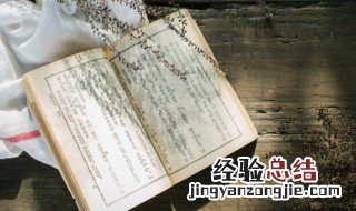 一个萝卜一个坑意思挪坟 一个萝卜一个坑意思