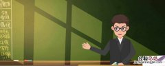 形容老师的诗句大全 形容老师的诗句 赞美老师的著名古诗