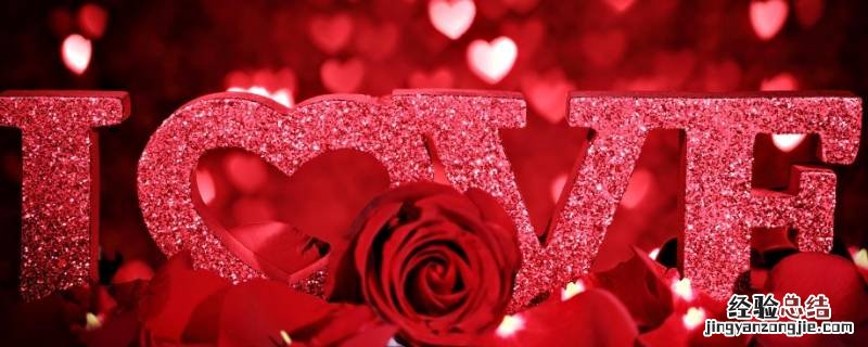 情人节又名为什么节 情人节又叫什么节