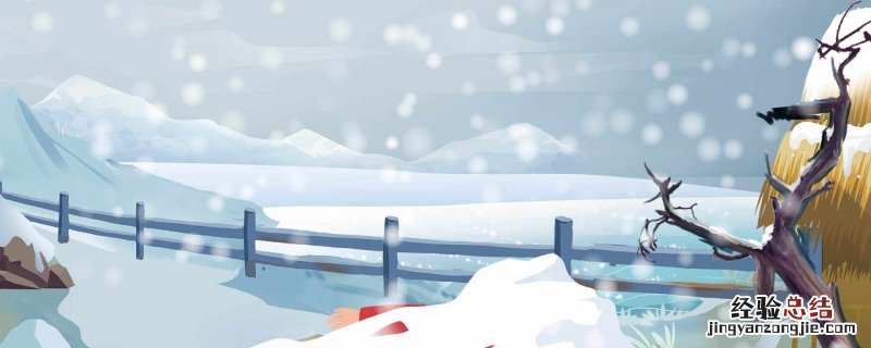 描写雪景的优美句子200字 描写雪景的优美句子