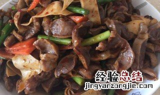 鸡胗怎么做好吃 鸡胗怎么做好吃家常做法