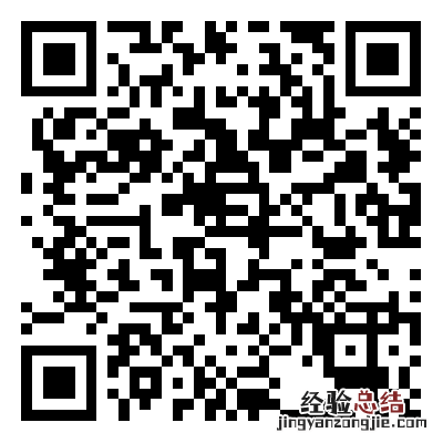 时间+入口 2023上半年湖南教资笔试成绩复核申请指南