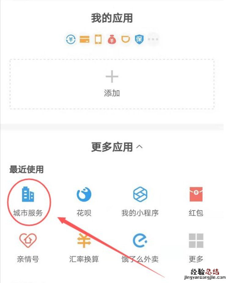 济宁电子护照在哪里查看 济宁护照办理在哪里