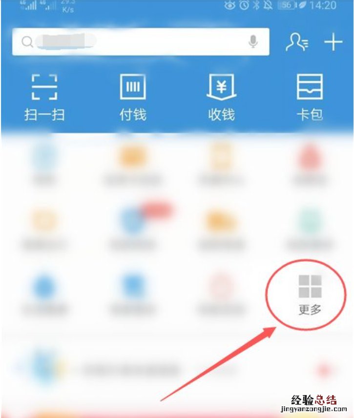 济宁电子护照在哪里查看 济宁护照办理在哪里