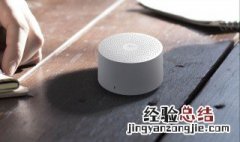 为什么小爱音箱连网设置不成功 小爱音箱无法连网怎么办