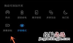 手机的自录功能在哪 手机自录功能在哪