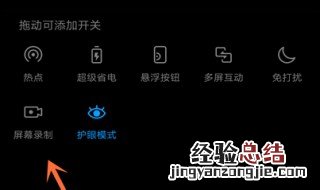 手机的自录功能在哪 手机自录功能在哪