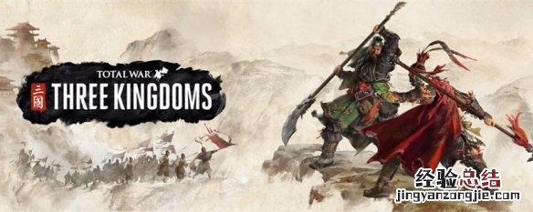 全面战争三国孙权怎么培养 三国全面战争孙策怎么独立