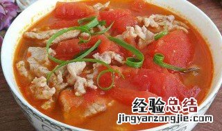 番茄肉汤怎么做好吃窍门 番茄肉片汤怎么做好吃又嫩