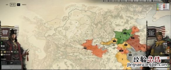 全面战争三国骗婚怎么操作 全面战争三国怎么征婚