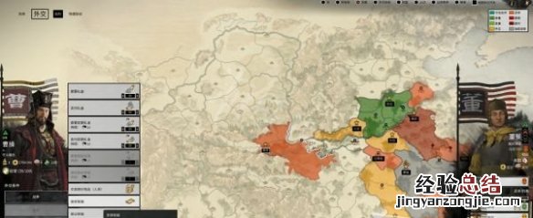 全面战争三国骗婚怎么操作 全面战争三国怎么征婚