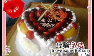 对老公生日祝福的话 祝福老公生日的一句话