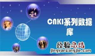数据库中属性的定义 数据库中什么叫属性