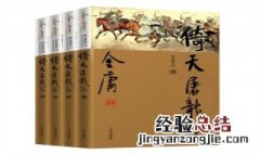 倚天屠龙记书豆瓣评分 倚天屠龙记影评