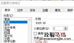 请说出将数值型数据转化为文本型数据的两种方法 如何把数值型数据转换为文本型数据?