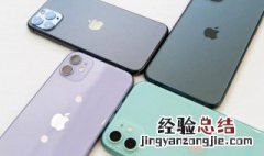 新iphone11开机一直出现hello是什么意思 苹果开机出现hello是什么意思