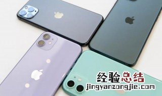 新iphone11开机一直出现hello是什么意思 苹果开机出现hello是什么意思
