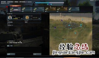 战争雷霆太卡怎么办 战争雷霆怎么很卡该怎么办