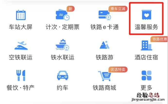 济宁火车站办理临时身份证 济宁火车站临时身份证在哪里办