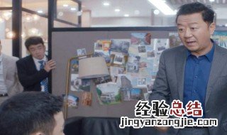 安家郭涛剧情