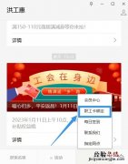 南昌职工卡怎么绑定微信 南昌职工卡怎么绑定微信公众号