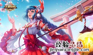 王者五五守护星怎么得到 王者荣耀五五守护礼包概率