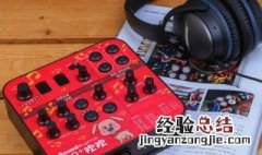 直播怎么插耳机 直播耳机怎么插的