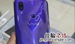 vivox21换屏幕闪烁有一条横线 vivox21屏幕出现一条竖线