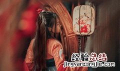 云想衣裳花想容读音全部拼音 云想衣裳花想容的读音