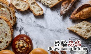 烤箱面包烤多久时间 烤箱烤面包烤多长时间
