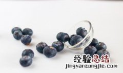 蓝莓干烤箱烤多久 蓝莓小点烤多长时间